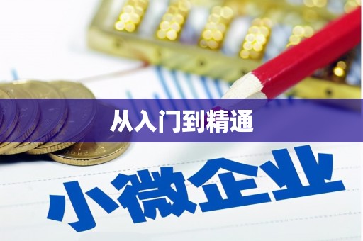 宁乡从入门到精通